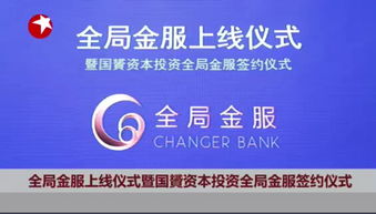 互聯(lián)網(wǎng)思維視角下福袋的奧秘 以全局金服為例探析互聯(lián)網(wǎng)信息服務(wù)新路徑